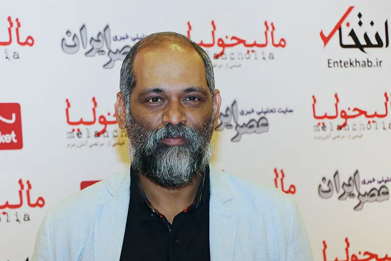 مالیخولیا