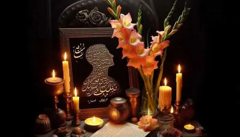 پیام تسلیت