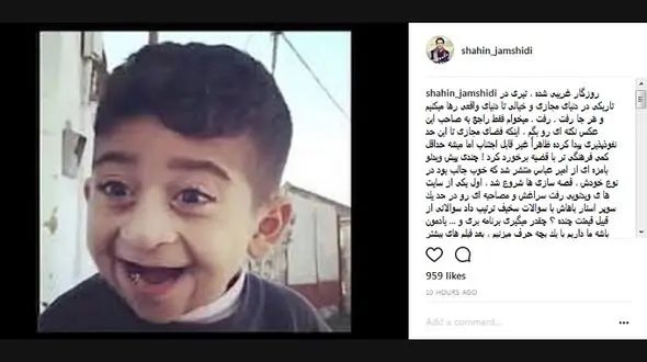 واکنش تند و اعتراضی مجری معروف به سوژه شدن کچلیک!