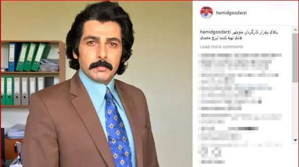 گریم جالب حمید گودرزی در فیلم جدیدش + عکس 