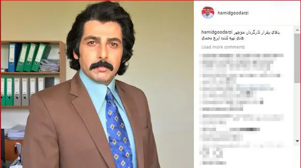 گریم جالب حمید گودرزی در فیلم جدیدش + عکس 