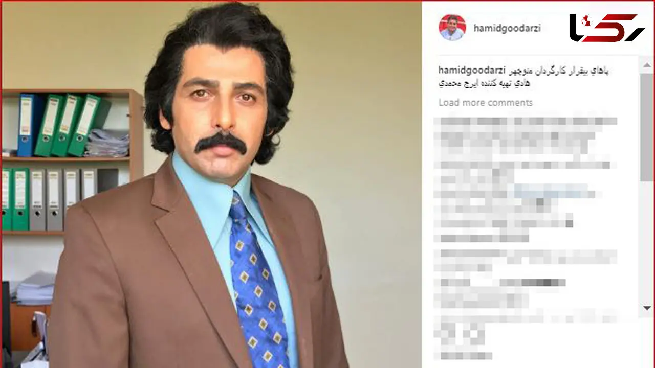 گریم جالب حمید گودرزی در فیلم جدیدش + عکس 