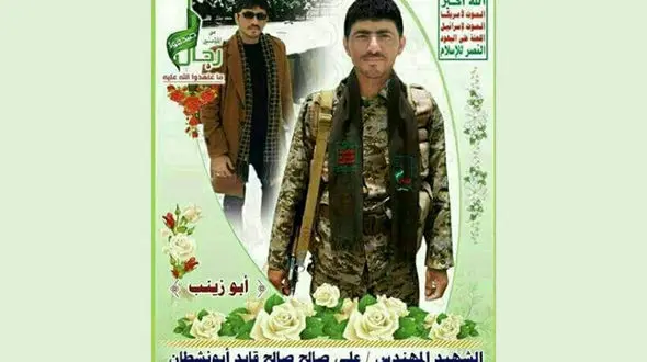 شهادت دانشجوی دانشگاه فردوسی مشهد + عکس