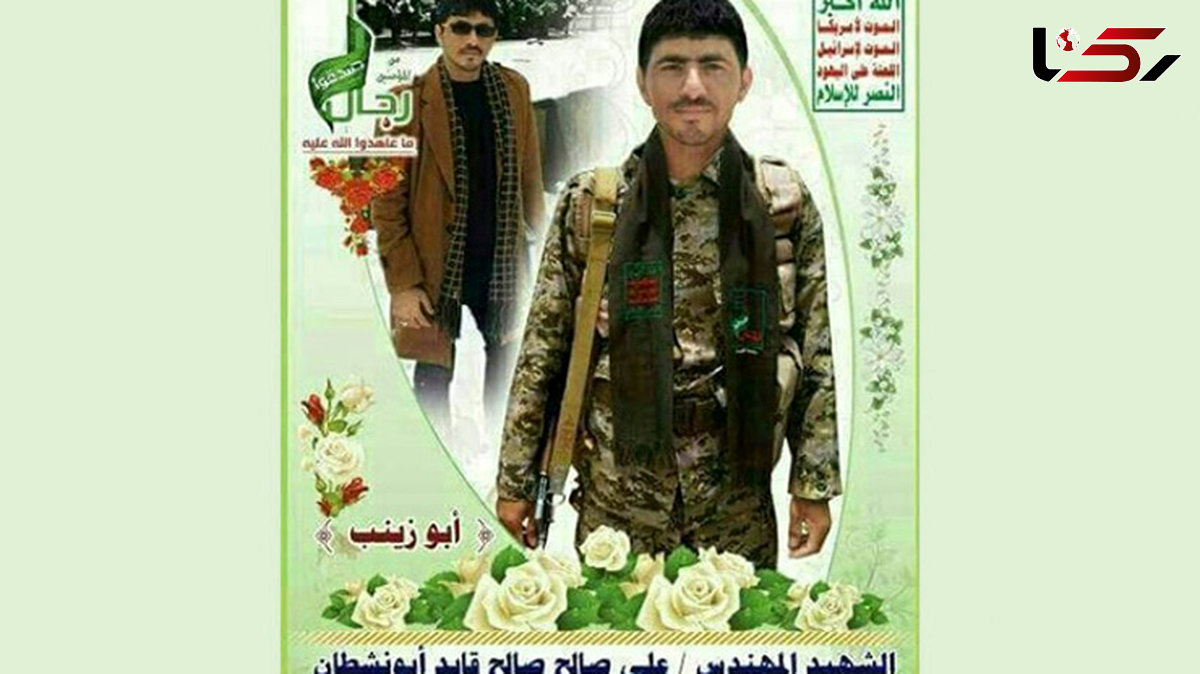 شهادت دانشجوی دانشگاه فردوسی مشهد + عکس