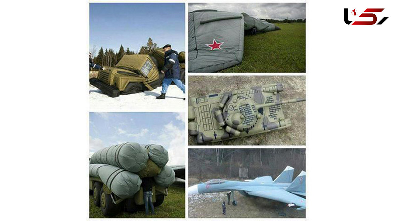 تجهیزات "بادی" ارتش روسیه که برای فریب نیروهای دشمن در عملیات احتمالی هوایی مورد استفاده قرار می گیرد.
