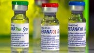 Iran-Cuba vaccine one of most successful vaccines in world