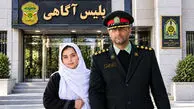 فیلم / خوابیدن کارآگاه ایرانی داخل طویله در ماموریت غیرممکن افغانستان / باید زهرا 12 ساله را نجات می دادم / قسمت آخر