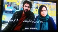  قاچاقچی فیلم‌های « ابد و یک روز » و « فروشنده » در دام پلیس اصفهان
