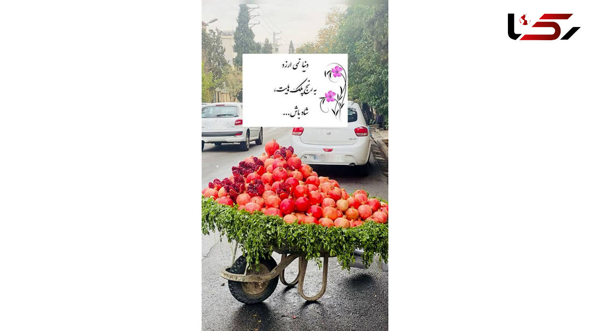 فال و طالع بینی 11 آبان + فیلم 