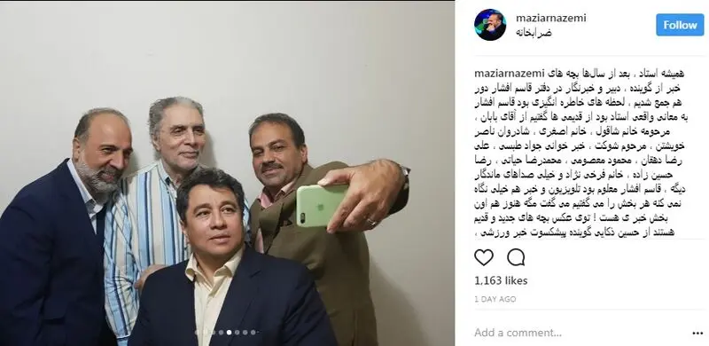 ناظمی