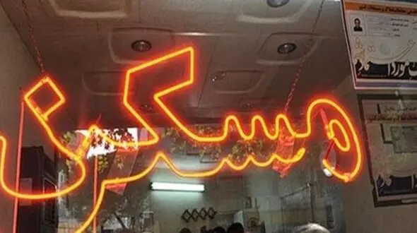 پیش بینی قیمت مسکن در سال ۹۹