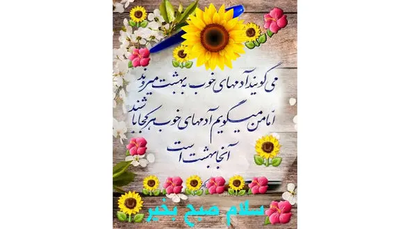 فال ابجد 11 اردیبهشت 1403 + فیلم