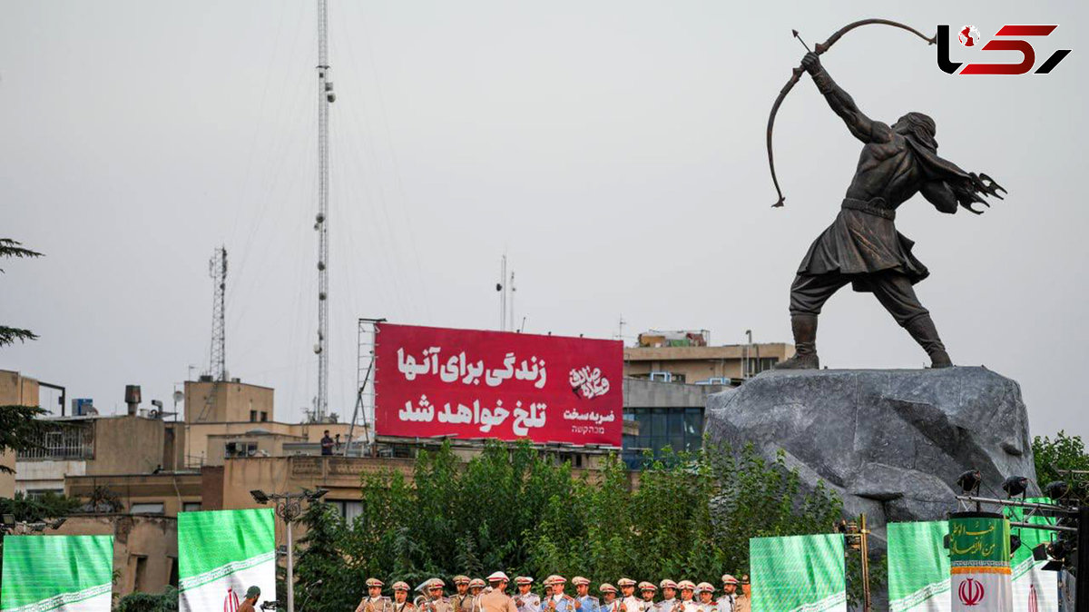 برگزاری برنامه های حماسی و آیینی آرش سرباز ایران در میدان ونک 