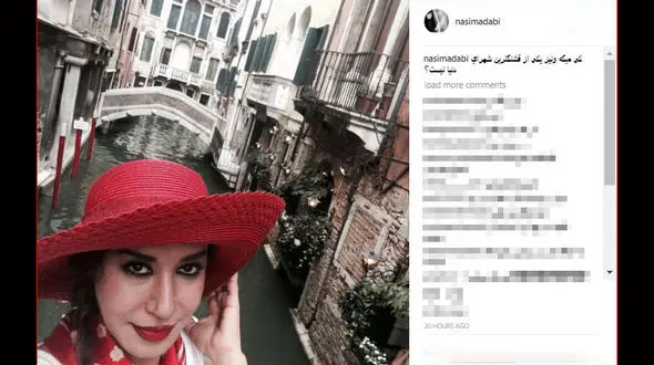 خواهر شهرزاد در ونیز زیبا 