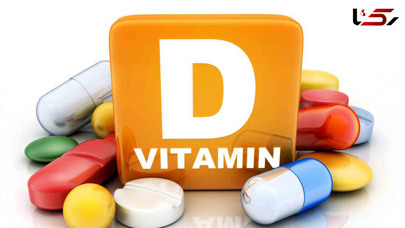 عوارض مصرف بی رویه ویتامین D