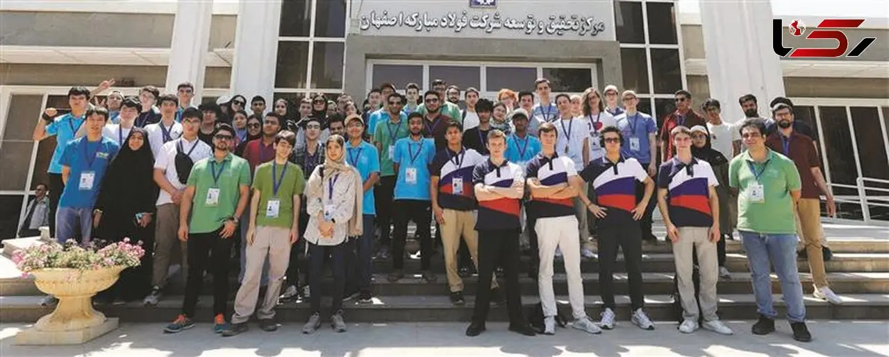 بازدید حدود ۳۰۰ نفر از دانش‌آموزان المپیاد جهانی فیزیک از شرکت فولاد مبارکه