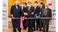 نمایشگاه اسناد روابط ایران و چین افتتاح شد