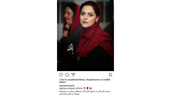 حضور بازیگر زن معروف شهرزاد در جشن تولد مصطفی زمانی 