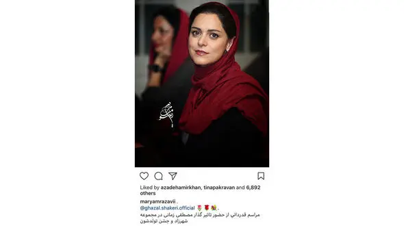 حضور بازیگر زن معروف شهرزاد در جشن تولد مصطفی زمانی 