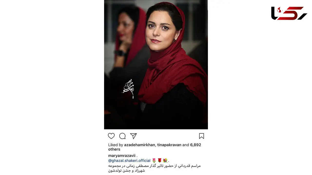 حضور بازیگر زن معروف شهرزاد در جشن تولد مصطفی زمانی 