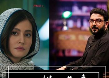 فیلم/ چنانت دوست می‌دارم که ... / عاشقانه‌ترین غزل سعدی با صدای حامد عسکری و سکانس زیبایی از سریال از یاد رفته؛ مگر میشه عاشق نشد؟