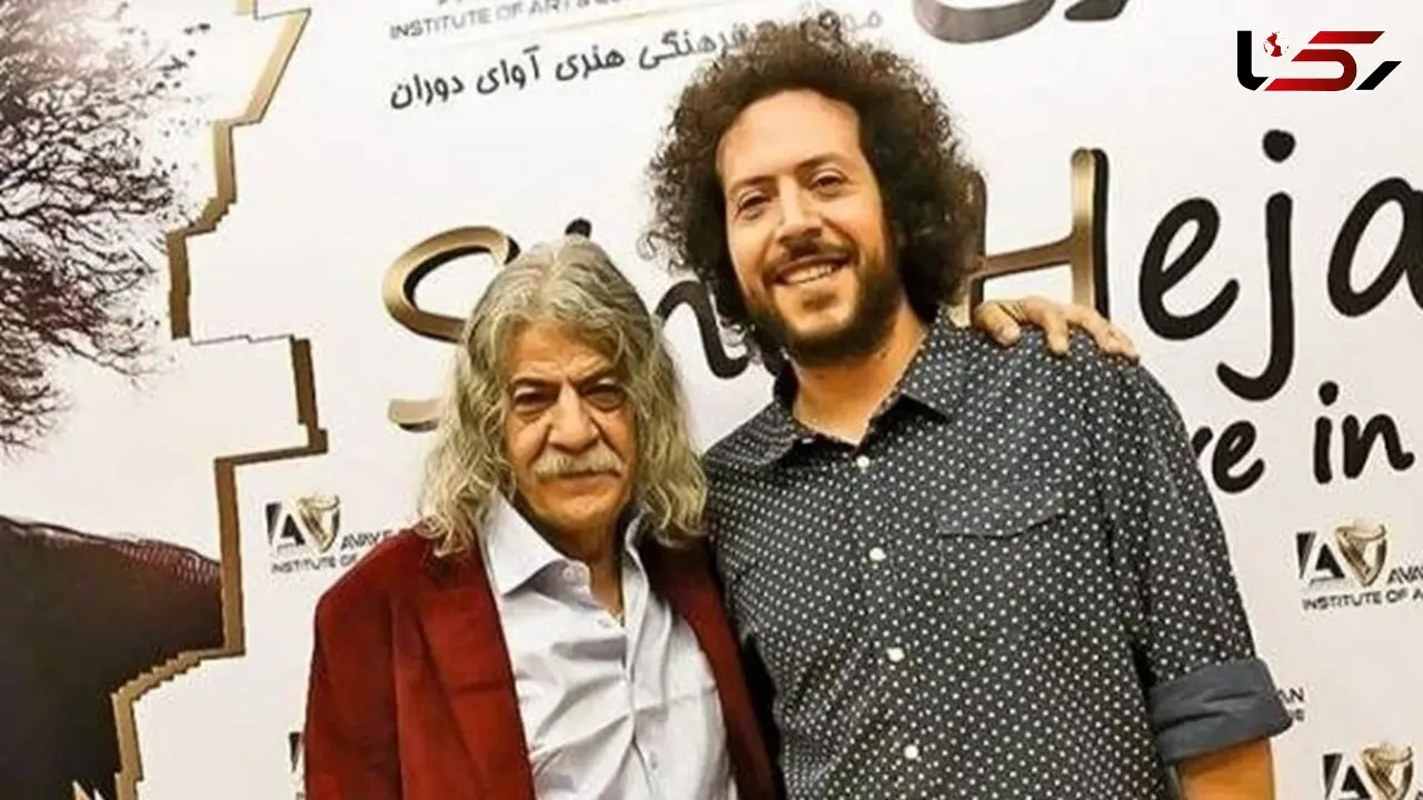 خاطره خنده دار سینا حجازی درباره رفاقت پدرش با خسرو شکیبایی /سینا حجازی: خیلی شوخی ها و کارهای بدی میکردند