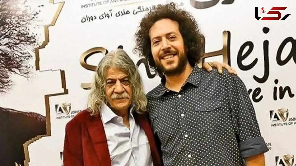 خاطره خنده دار سینا حجازی درباره رفاقت پدرش با خسرو شکیبایی /سینا حجازی: خیلی شوخی ها و کارهای بدی میکردند