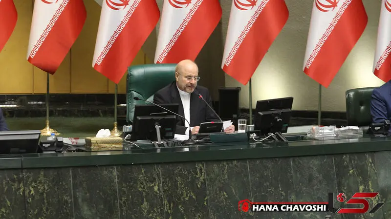 مراسم تحلیف مسعود پزشکیان نهمین رئیس جمهور ایران