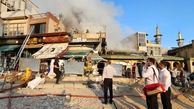 اورژانس تهران: آتش سوزی در بازار قائم هیچ مصدومی نداشت/ دو بیمارستان در آماده باش 