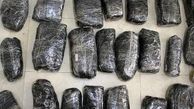 15 کیلوگرم موادمخدر در گنبد کاووس کشف شد