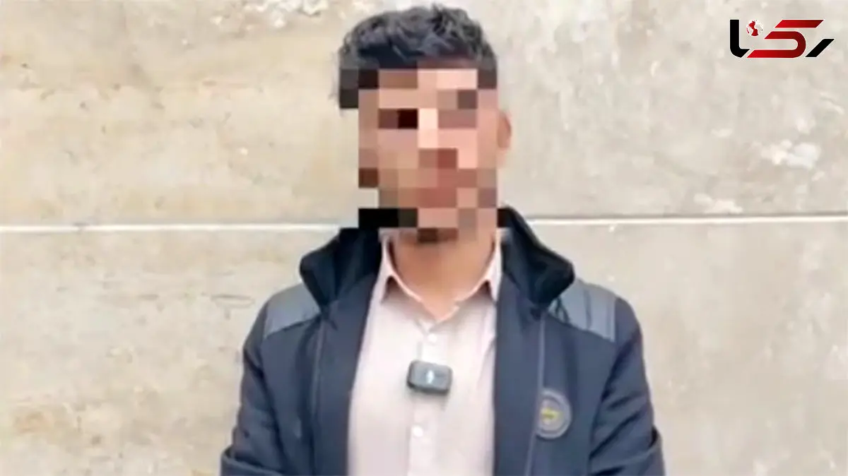 دستگیری داماد قاتل در مخفیگاه جنگلی + فیلم اعتراف او به قتل همسر و دو عضو خانواده اش