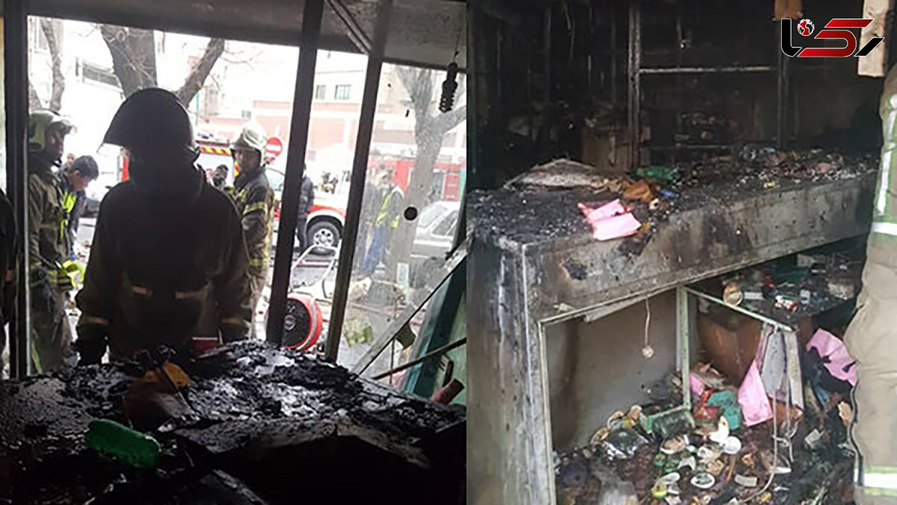 زنده زنده سوختن مرد تهرانی در مغازه متروکه / صبح امروز رخ داد + عکس