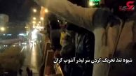  3 فیلم انتشار نیافته از لحظات تاثر آور در اعتراضات به گرانی بنزین 