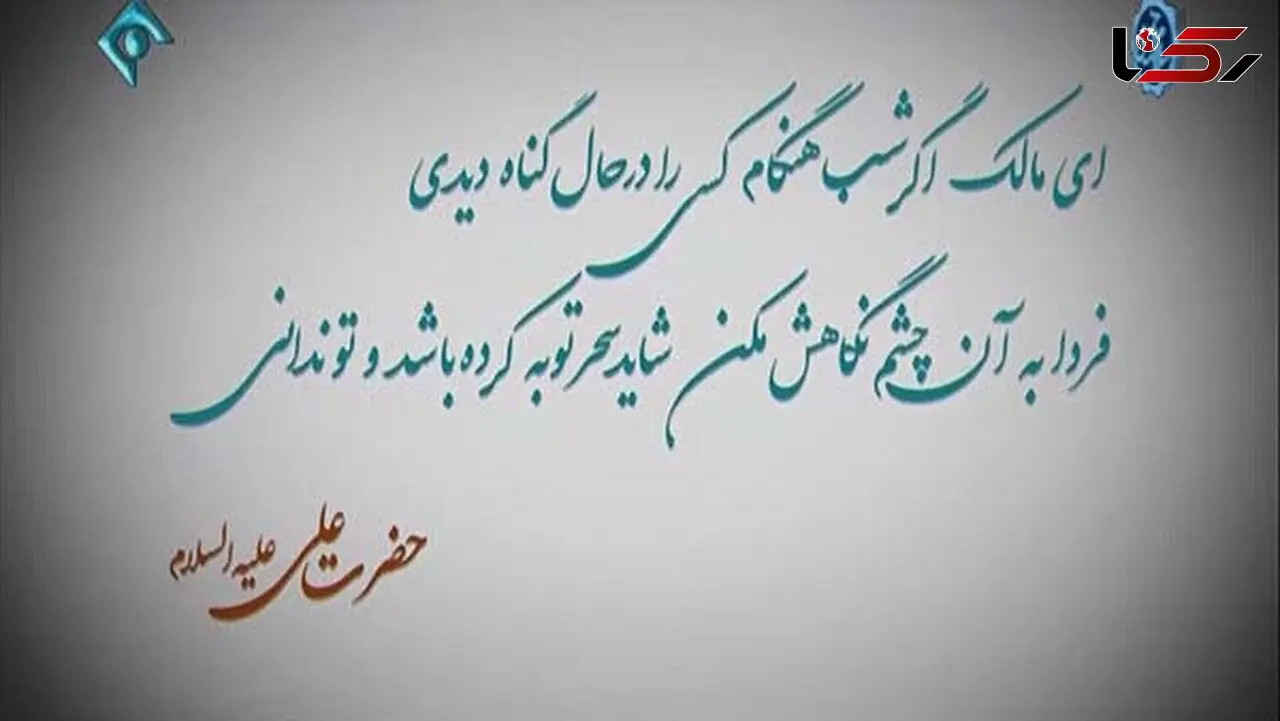 تردید در سندیت حدیثی که در سریال زیر پای مادر  نشان داده می‌شود