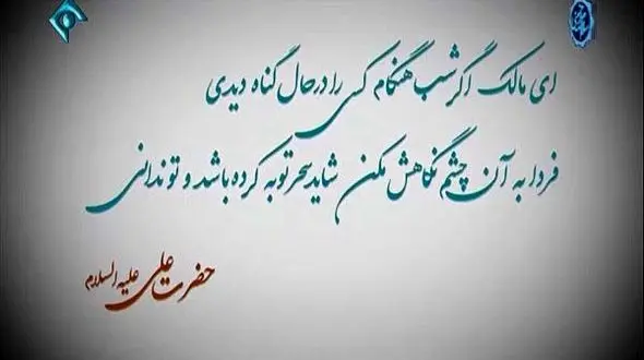 تردید در سندیت حدیثی که در سریال زیر پای مادر  نشان داده می‌شود