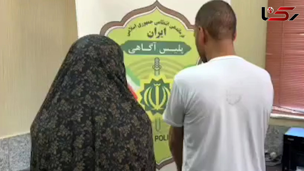 فیلم اعتراف زوج سارق با شیوه خوراندن آبمیوه آلوده در مشهد