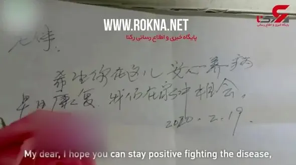 رفتار عجیب مرد سالخورده با همسر کرونایی اش + فیلم