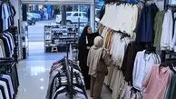 فیلم  چهره باز مادر و دختر سارق / با این تیپ و استایل ببینید چی سرقت می کنند؟!