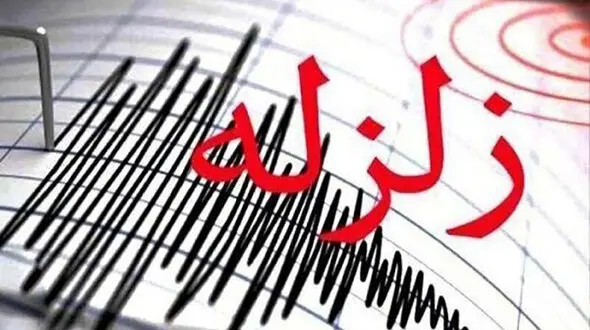 کرمان لرزید 