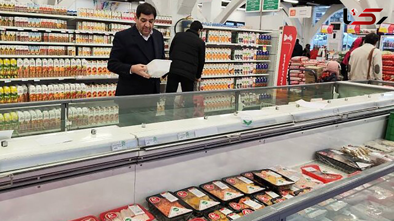 بازدید مخبر از چند فروشگاه زنجیره‌ ای در تهران و بررسی میدانی بازار مواد غذایی