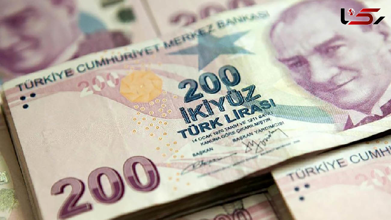 قیمت لیر ترکیه به پول ایران ! + کاهش چشمگیر قیمت لیر