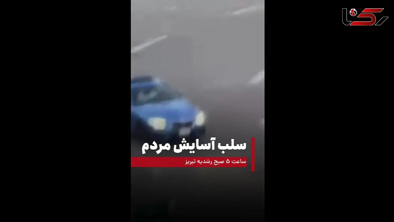توقیف خودروی سواری عامل سلب آسایش شهروندان در رشدیه تبریز