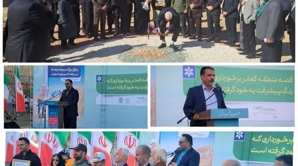 روز شلوغ افتتاح‌ها در اصفهان/ کلنگ زنی 3 بازار میوه و تره بار در منطقه 14/ سه راهی که دیگر به نام مرگ نیست!