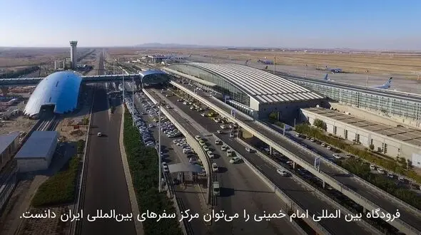 راهنمای جامع فرودگاه امام خمینی مخصوص سفر خارجی