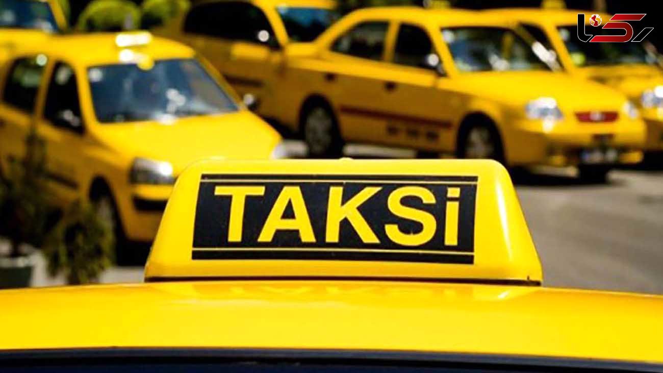 نرخ جدید کرایه تاکسی در کشور