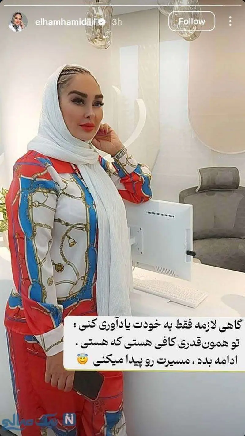 شمایل جدید الهام حمیدی در ۴۸ سالگی جلب‌توجه کرد