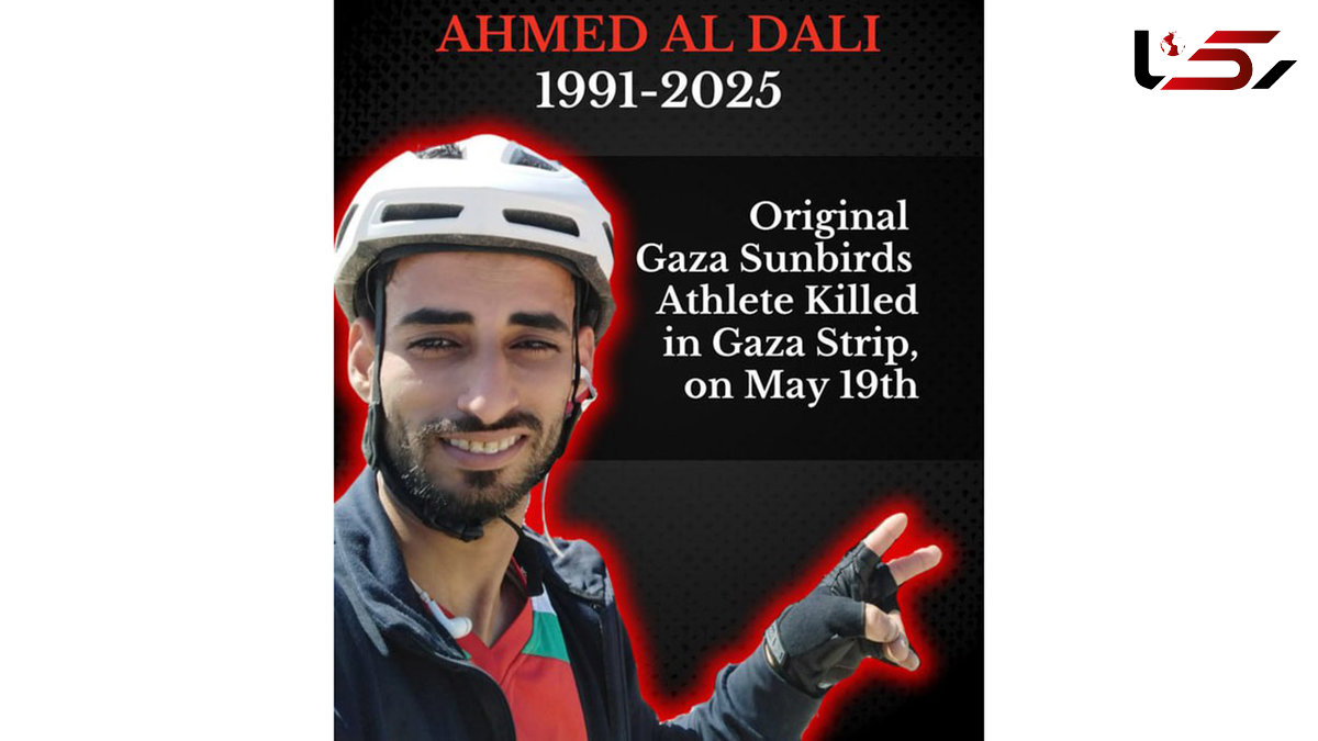  اسرائیل یکی از قهرمانان ورزشی و ملی فلسطین را به شهادت رساند 