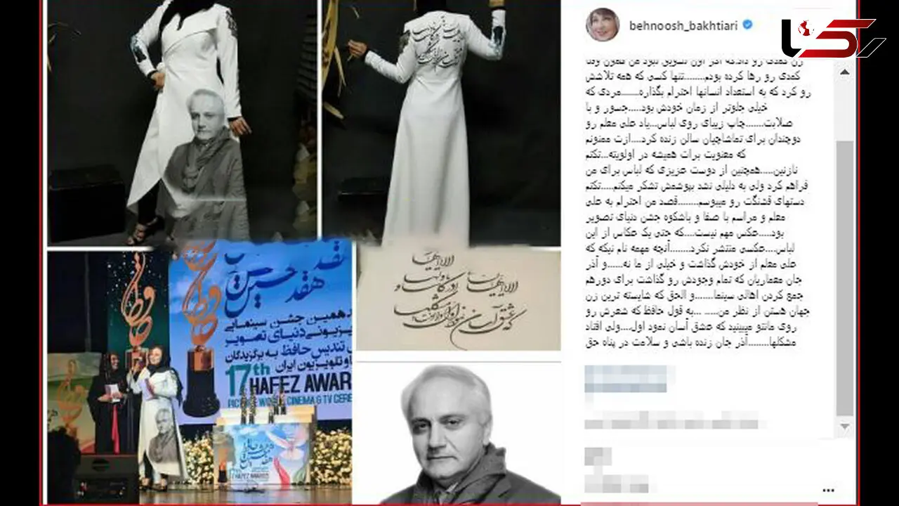 انتقاد شدید بهنوش بختاری از عدم انتشارعکس هایش در جشن حافظ 
