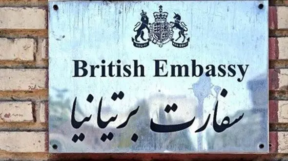 فعالیت سفارت انگلیس در تهران از سر گرفته شد