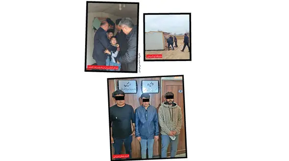 وحشت از بریده شدن گوش های 2 کودک ربوده شده مشهدی / آنها را با زنجیر بهم بسته بودند + عکس